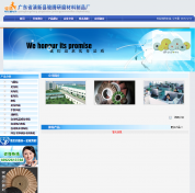 清遠(yuǎn)營(yíng)銷型網(wǎng)站建設(shè)公司哪家好