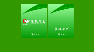 清遠(yuǎn)營(yíng)銷型網(wǎng)站建設(shè)公司哪家好