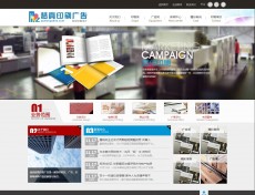 清遠(yuǎn)營(yíng)銷型網(wǎng)站建設(shè)公司哪家好