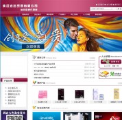 清遠(yuǎn)營(yíng)銷型網(wǎng)站建設(shè)公司哪家好