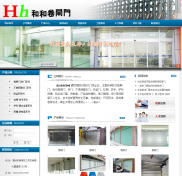 清遠(yuǎn)營(yíng)銷型網(wǎng)站建設(shè)公司哪家好