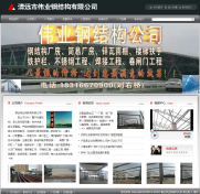 清遠(yuǎn)營(yíng)銷型網(wǎng)站建設(shè)公司哪家好