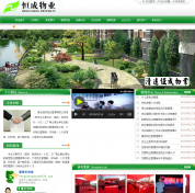 清遠(yuǎn)營(yíng)銷型網(wǎng)站建設(shè)公司哪家好