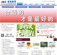 清遠(yuǎn)營(yíng)銷型網(wǎng)站建設(shè)公司哪家好
