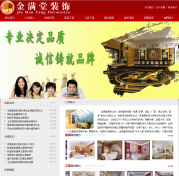 清遠(yuǎn)營(yíng)銷型網(wǎng)站建設(shè)公司哪家好