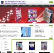 清遠(yuǎn)營(yíng)銷型網(wǎng)站建設(shè)公司哪家好