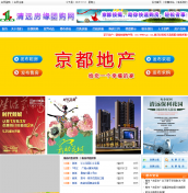 清遠(yuǎn)營(yíng)銷型網(wǎng)站建設(shè)公司哪家好