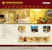 清遠(yuǎn)營(yíng)銷型網(wǎng)站建設(shè)公司哪家好