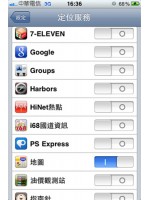 LBS/AR創(chuàng)新應(yīng)用
