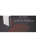 激光虛擬鍵盤（四合一）