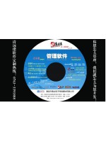 桑達(dá)-清遠(yuǎn)佬系列管理軟件商貿(mào)通v5（POS）