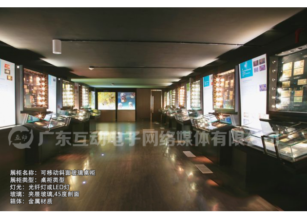 博物館可移動(dòng)智能展柜