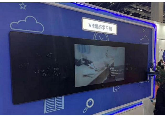 3D教學智慧黑板