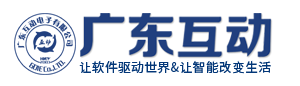 清遠(yuǎn)網(wǎng)站建設(shè)